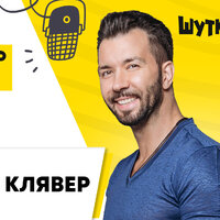 Денис Савельев