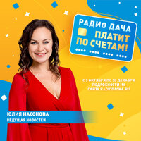 Екатерина Родина