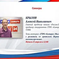 Алексей Жуков