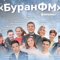 Миляуша Ягафарова