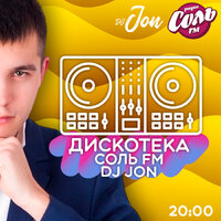 DJ Alexander FROLOFF