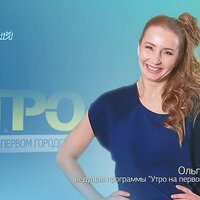 Ольга Бакина