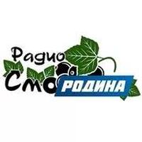 Смородина