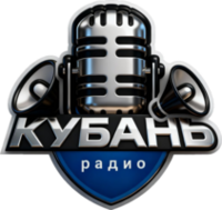 Радио Кубань
