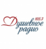 Душевное радио