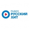 Русский Хит