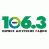 Первое Амурское радио (Радио Мир)
