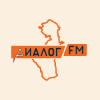 Диалог FM