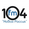 Новая Россия FМ104