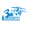 Радио За облаками