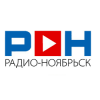 Радио Ноябрьск